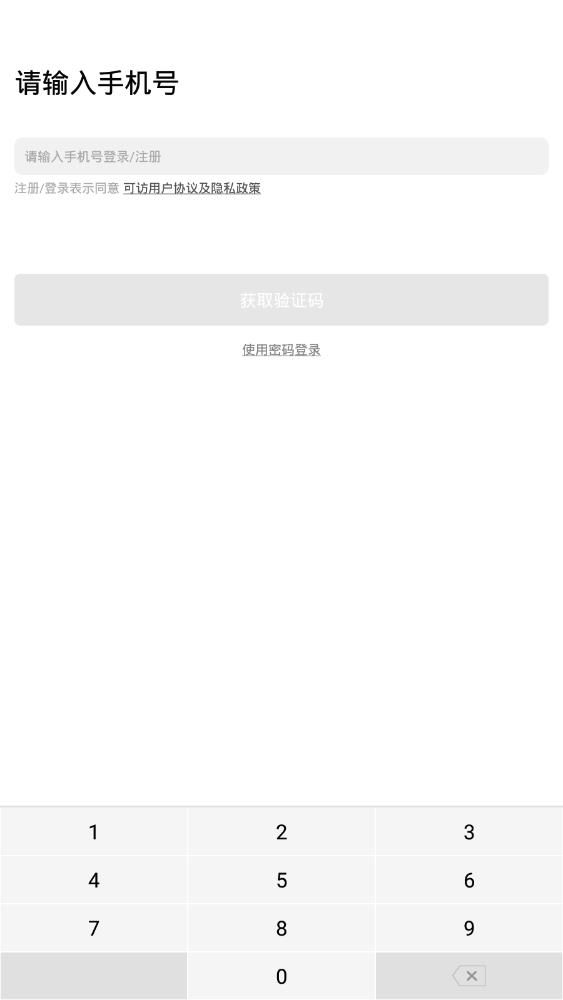 可访安卓福利版