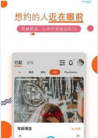 积糖最新版下载和安装