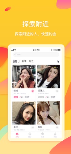 糖果公园最新版下载app