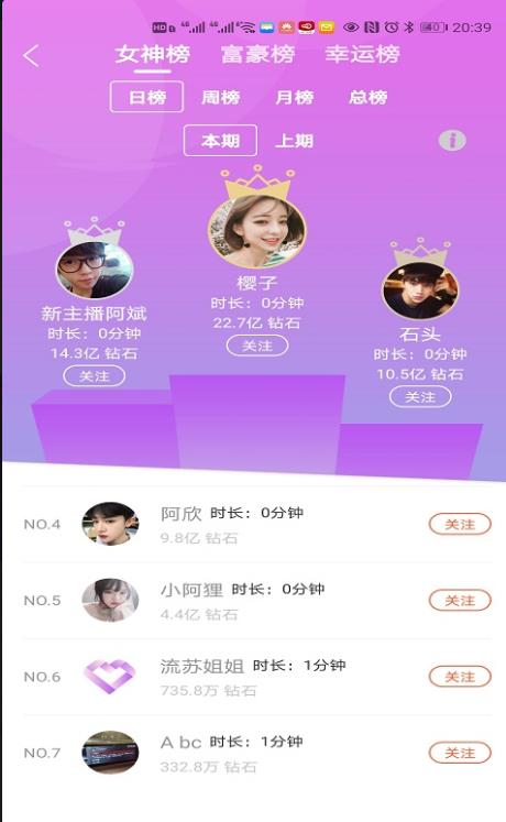 心派2022旧版本下载安装