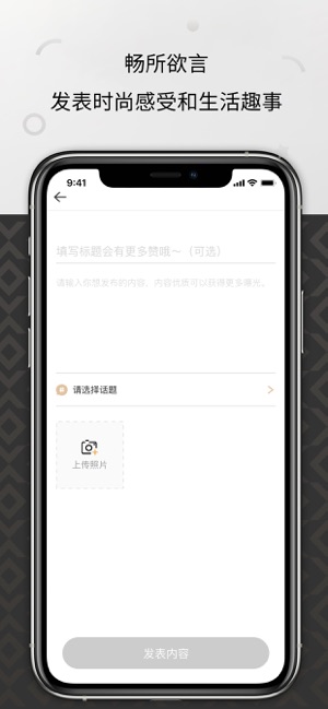 悦刻RELXM2016老版本下载