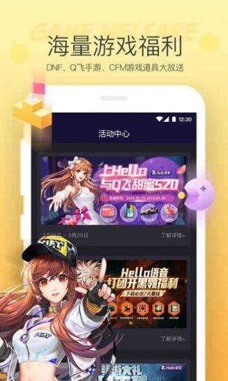 夫夫网低内存版本安卓