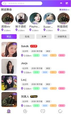 觅娱app下载