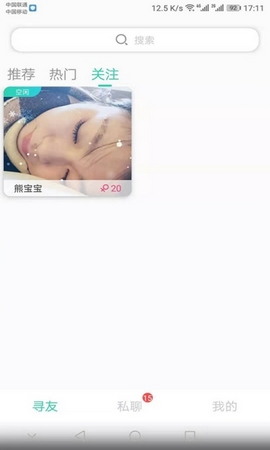 寻梦岛官方网页入口