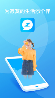 要伴app官方下载最新版本