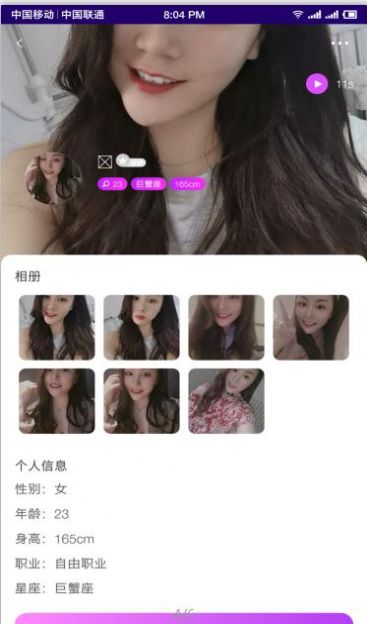 缘声网页版入口