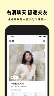 瞧瞧pc版官网入口