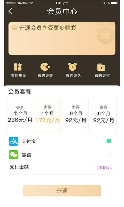半面旧版本2022年旧版本
