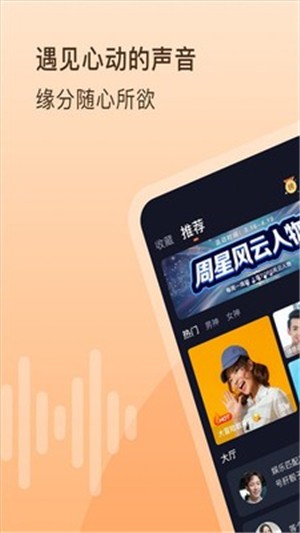 嗨玩下载安装最新版