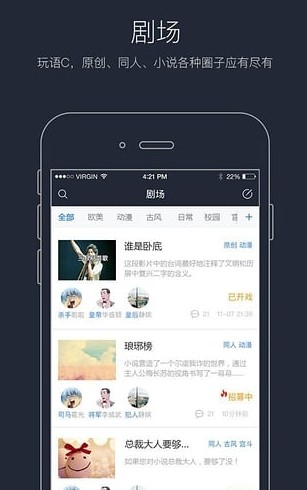 欧尼酱语音包旧版2019官方版