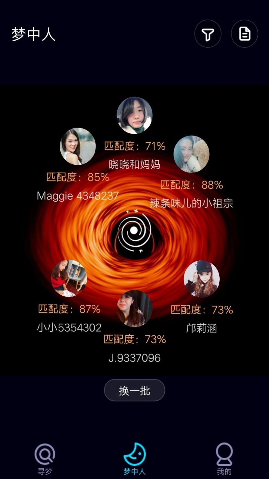 泡泡cp下载app