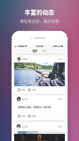 红梅恋语极速版2025年最新版