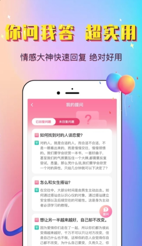 俊话术下载官方正版