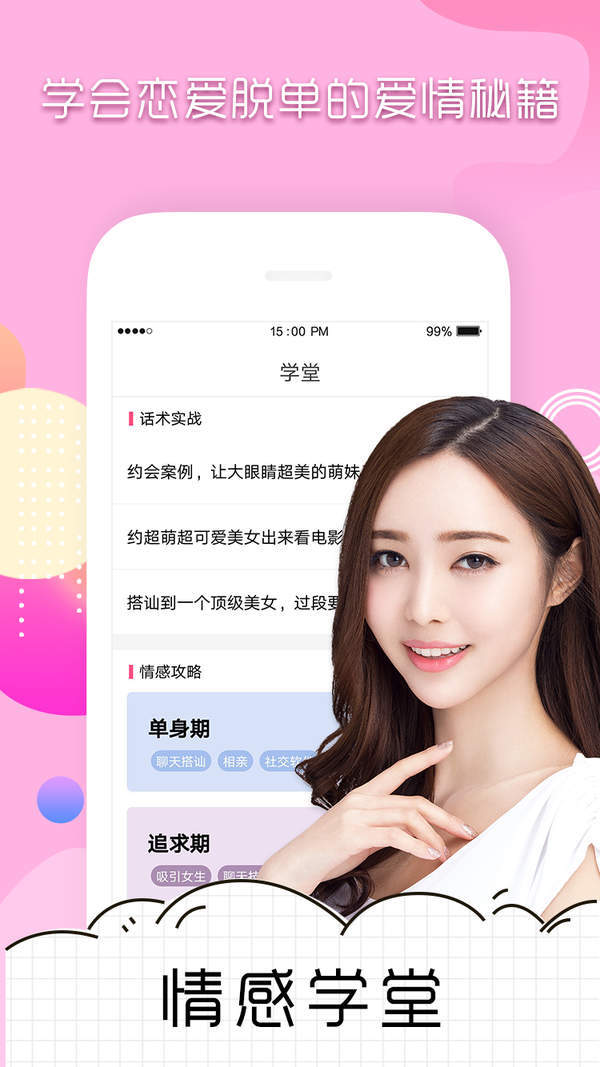 回复神器最新版电脑网页版下载