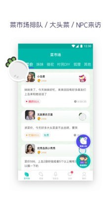DoDo森友圈正版官网下载