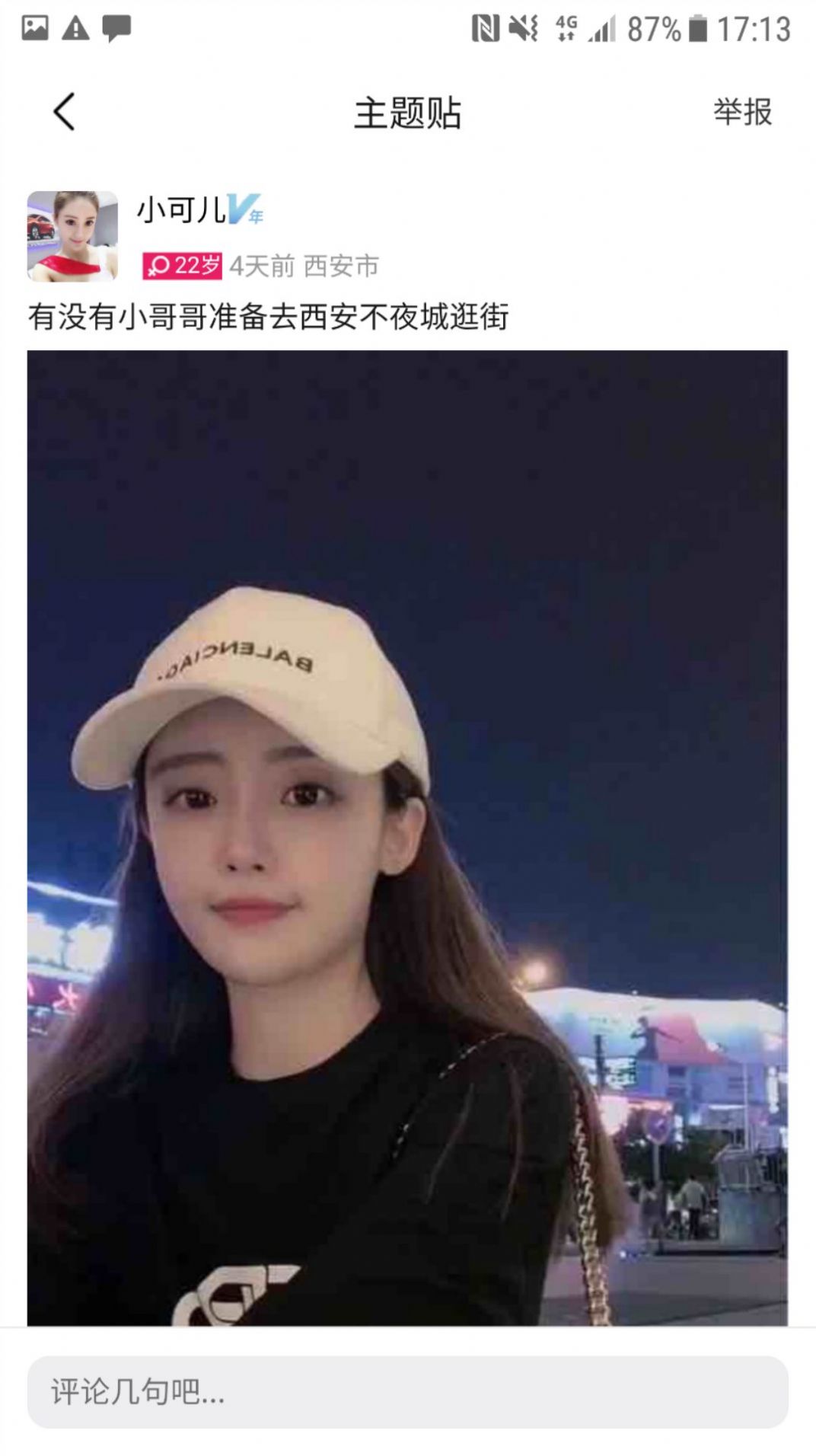 奢单HD版本