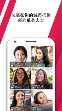 MyDatesapp下载安装最新版本2025