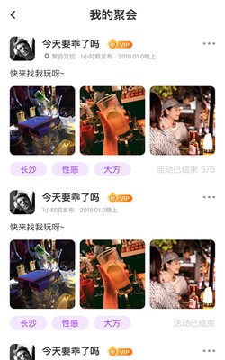觅娱最新版下载旧版2021