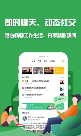 泡泡车版HD旧版本