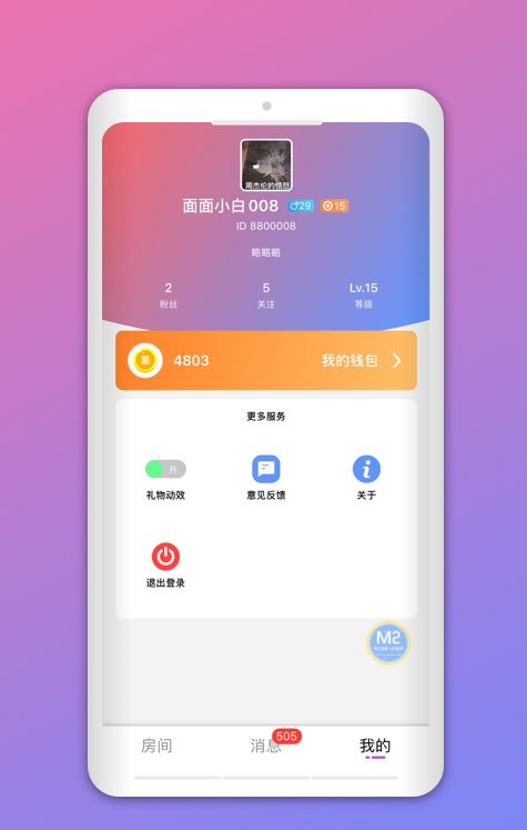 颜喜网官方下载