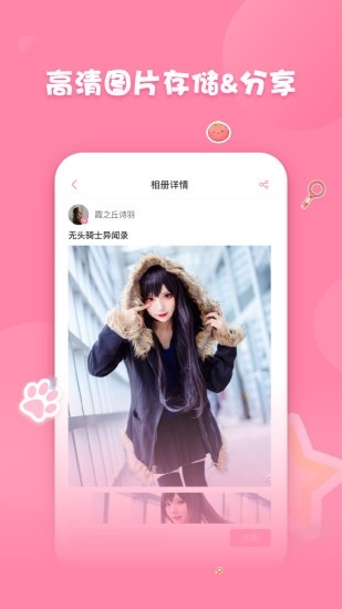 SSR写帧官网的地址