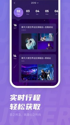 JokerXue最新版下载