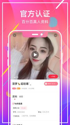甜窝pc下载