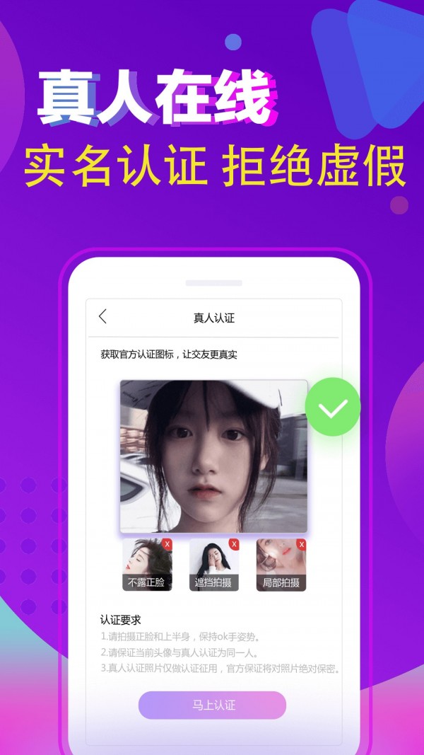 闲猫星球电脑版下载