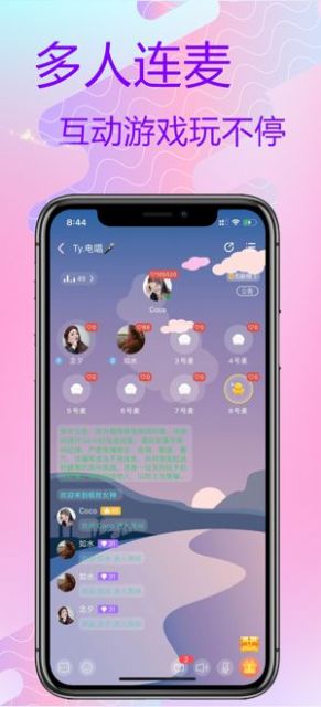 声悠2023下载旧版