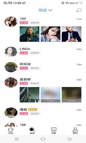 盼汐经典版下载