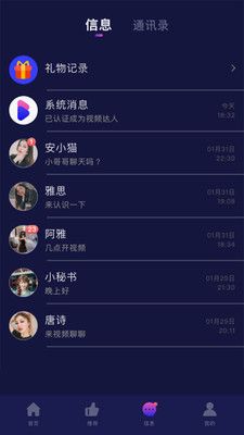 阳阳cpios安装包官网
