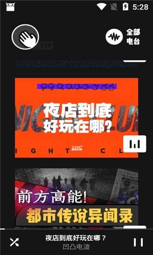 凹凸宇宙ios版安装包