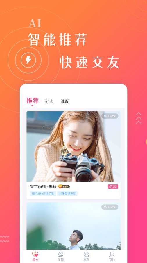 朋有HD官方下载