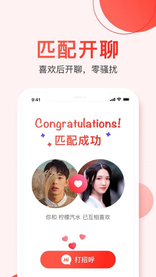 声哒网页版电脑版