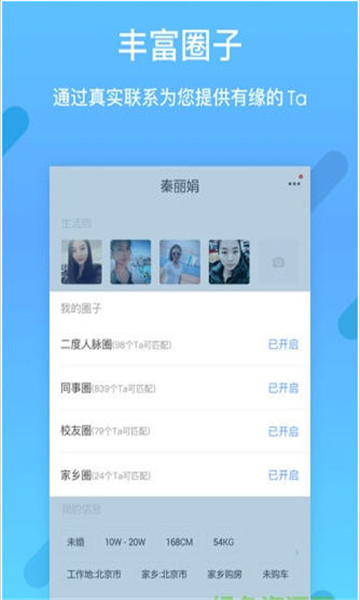 择TA手机版下载安装