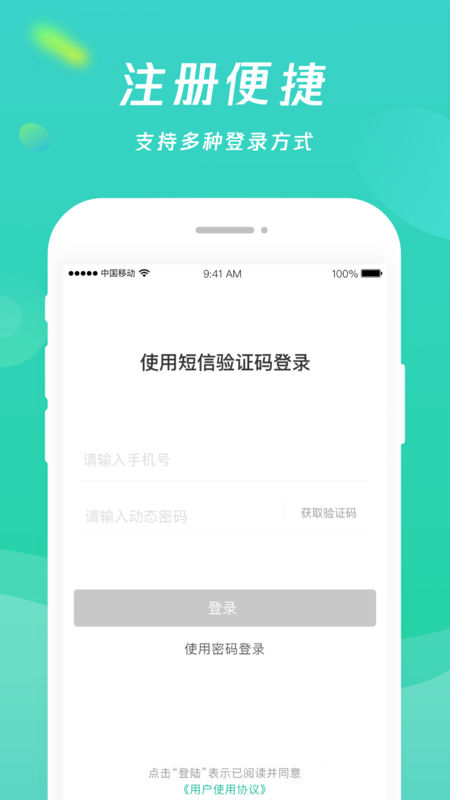 乡聊提现版官网入口