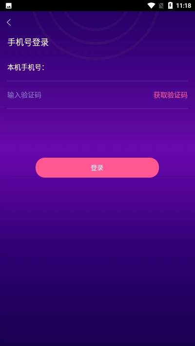 火狐语音app官方下载最新版本