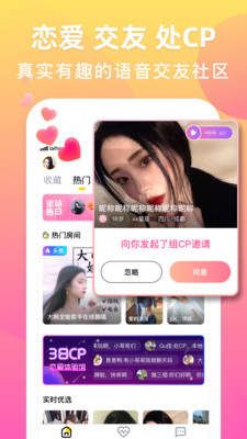 小金鱼语音老版本下载2022旧版安装