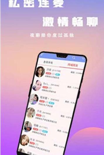 余音语音下载2019旧版下载