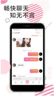 咔萌苹果版官方下载