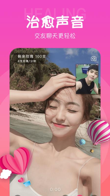 甜筒恋人HD2016旧版
