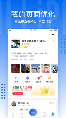 蓝蓝官方网站登录入口