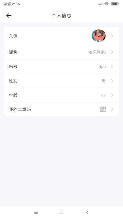 风车IM老版本下载2020