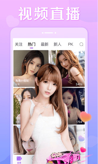 抱抱下载2024