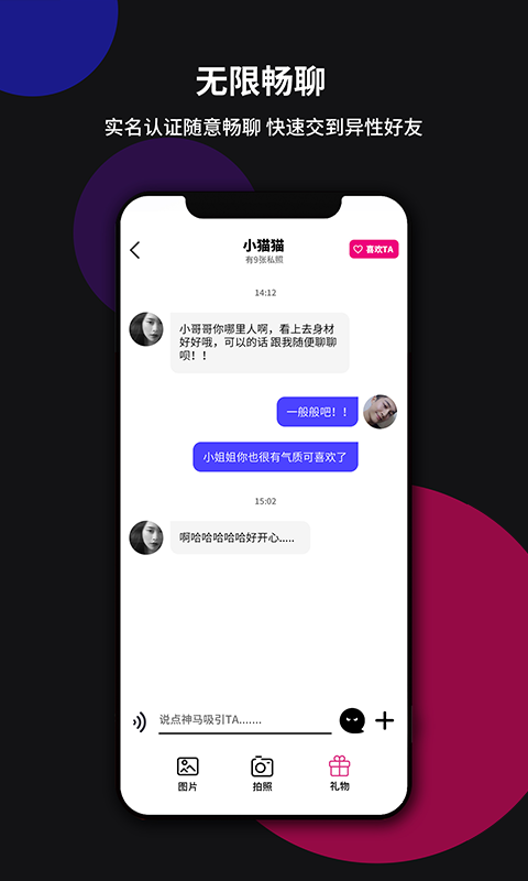YIN官网下载苹果版