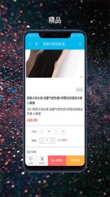 哼聊最新版官方app正版下载