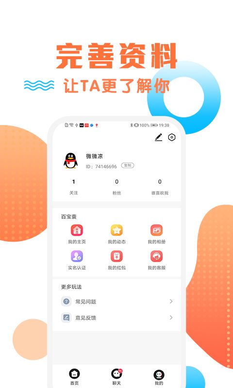 橙约mac老版本下载