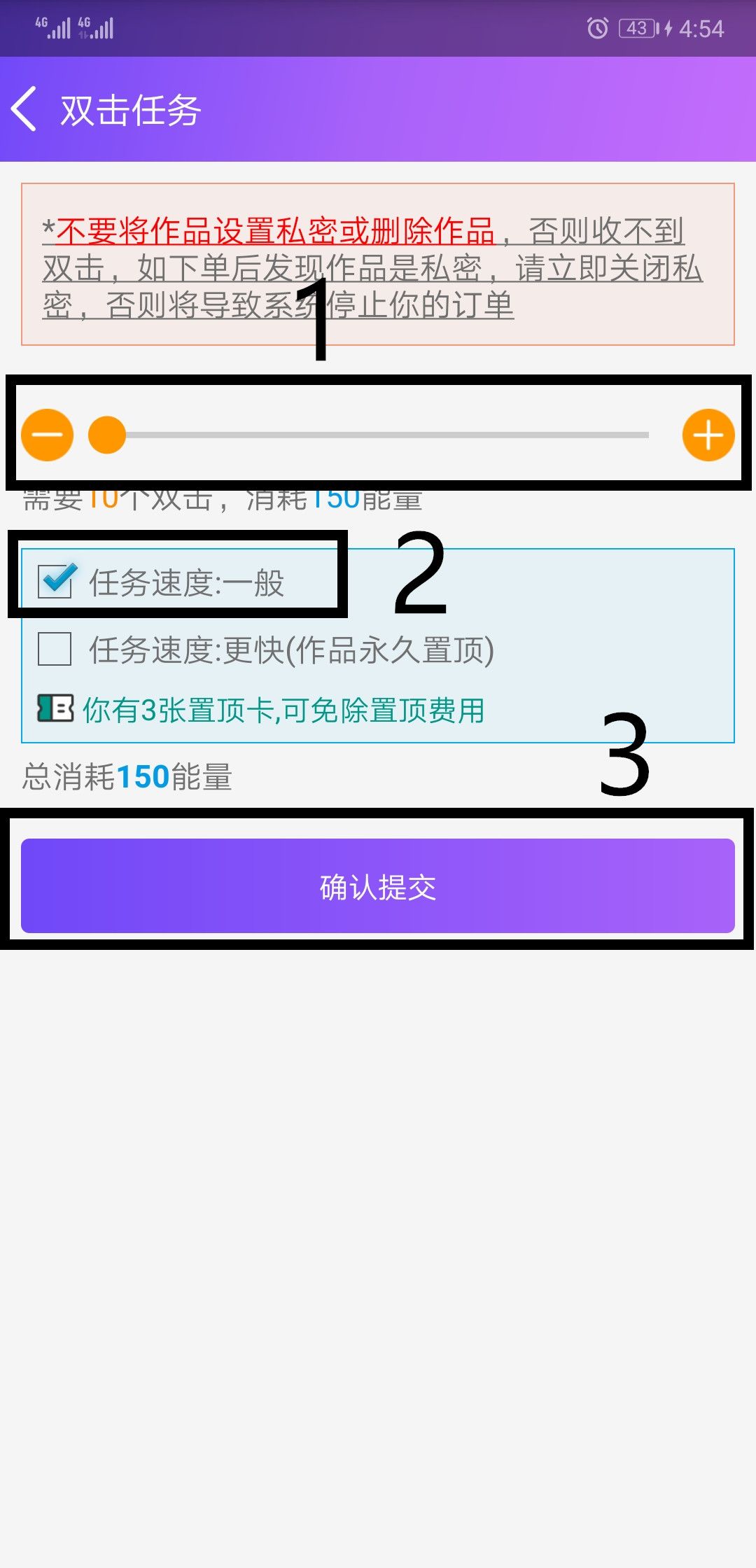 要火社区下载安装下载