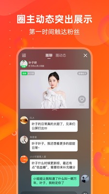 同频登录页面