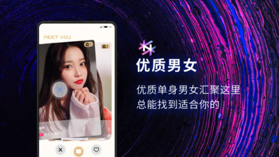蜜遇手机网页版登录入口